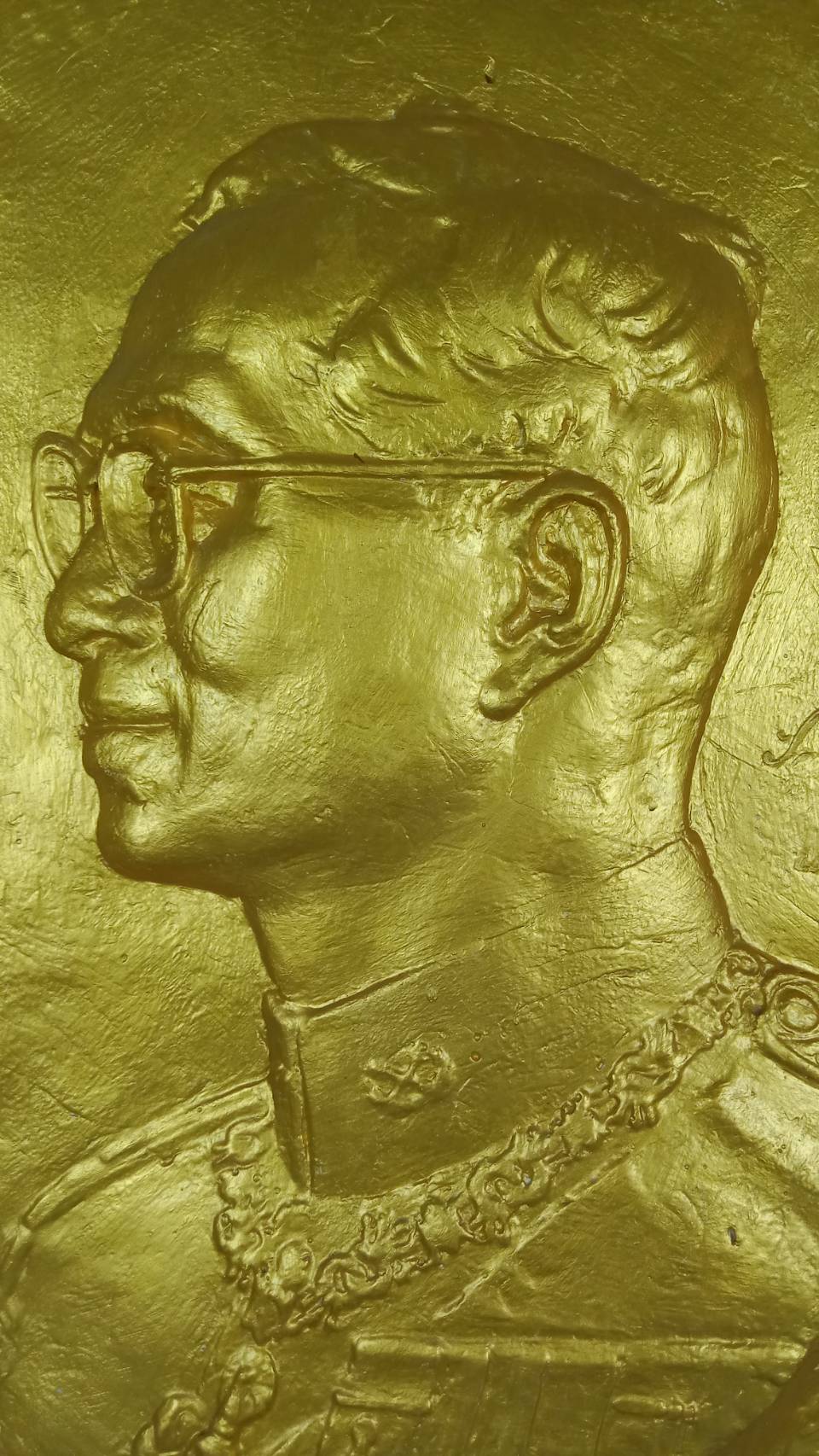 313.พระบรมรูปนูนต่ำพระบาทสมเด็จพระเจ้าอยู่หัวรัชกาลที่9 พระบาทสมเด็จพระปรมินทรมหาภูมิพลอดุลยเดช