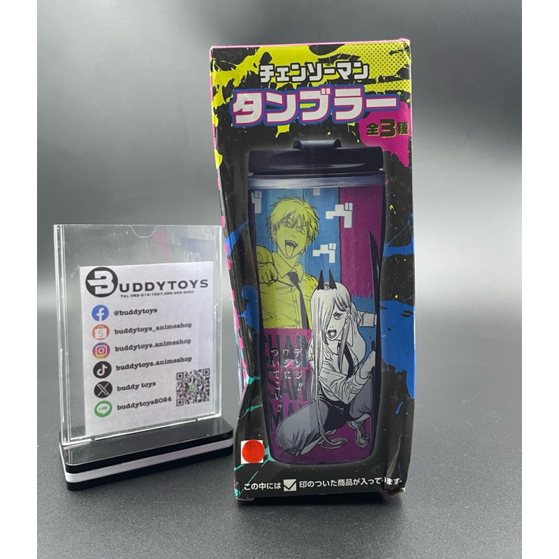 แก้วน้ำ เด็นจิ&พาวเวอร์ -มนุษย์เลื่อยยนต์[Chainsaw Man -Tumbler- Denji&Power]