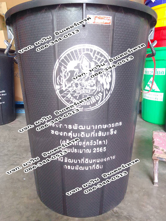 ถังขยะอินทรีย์ ถังขยะเปียกใส่เศษอาหาร ถังตัดก้น สีดำ และสีอื่นๆ พร้อมฝาปิด หูเหล็กล็อคได้