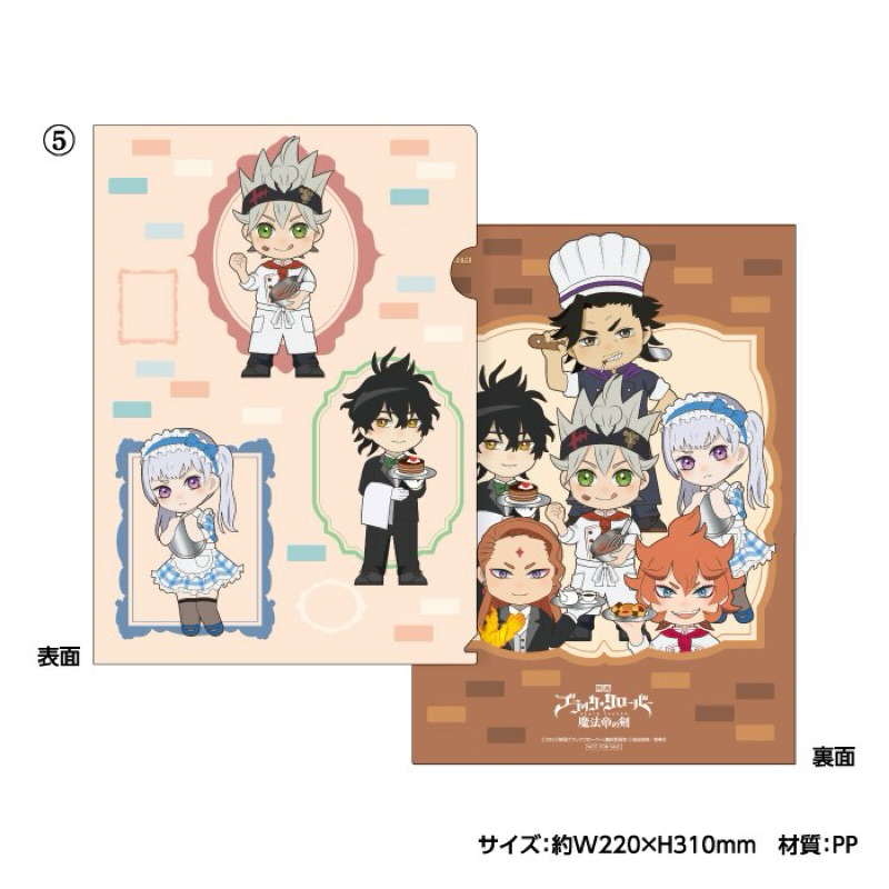 แฟ้ม แอสต้า&โนเอล&ยูโน่ -แบล็คโคลเวอร์[Black Clover: Sword Of The Magic Emperor -Clear File- Asta&Noelle&Yuno]