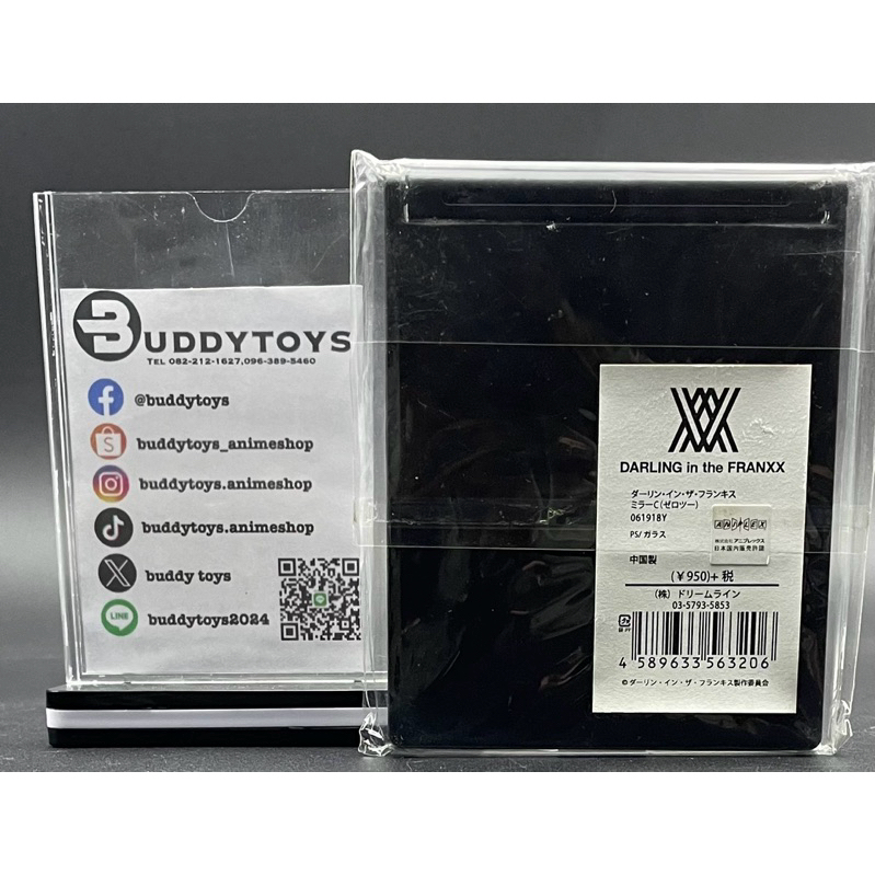 กระจกพกพา ซีโร่ ทู -ดาร์ลิ่ง อิน เดอะ แฟรงค์[Darling In The Franxx -Mirror- Zero Two]