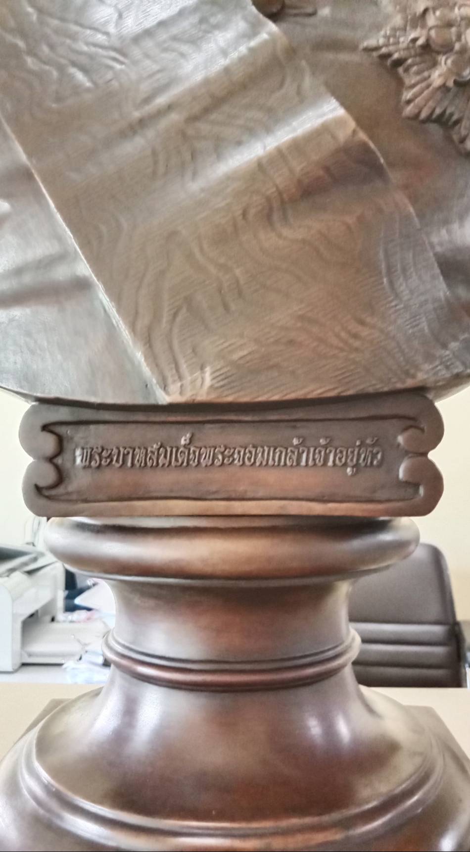 440.พระบรมรูปครึ่งพระองค์ รัชกาลที่4 พระบาทสมเด็จพระจอมเกล้าเจ้าอยู่หัว(องค์ใหญ่)