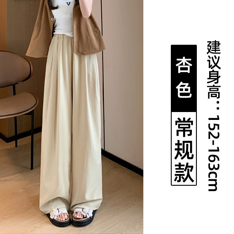 กางเกงวอร์ม เอวสูง Street CN207-11