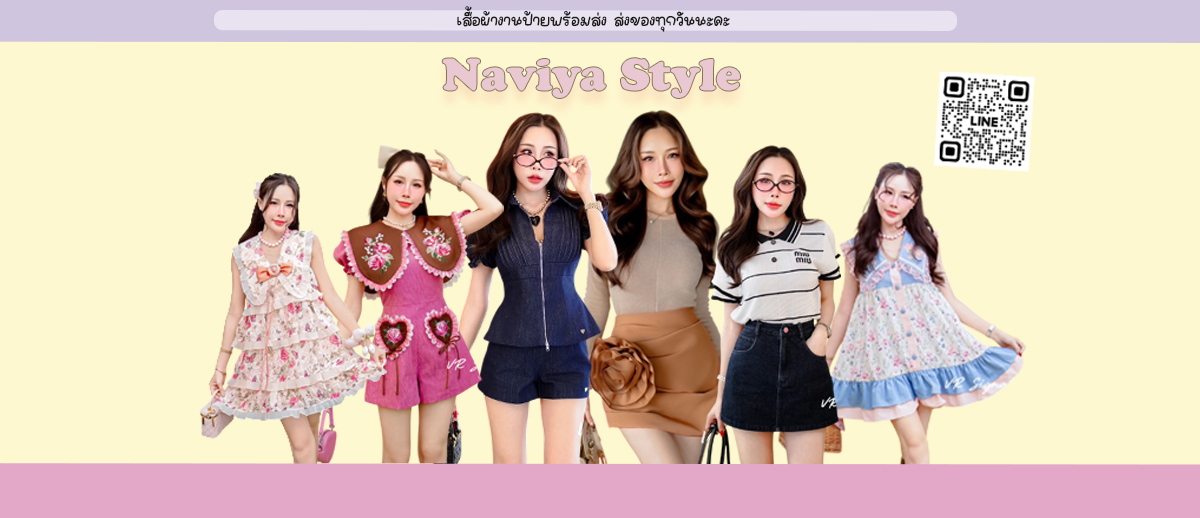 NaviyaStyle42