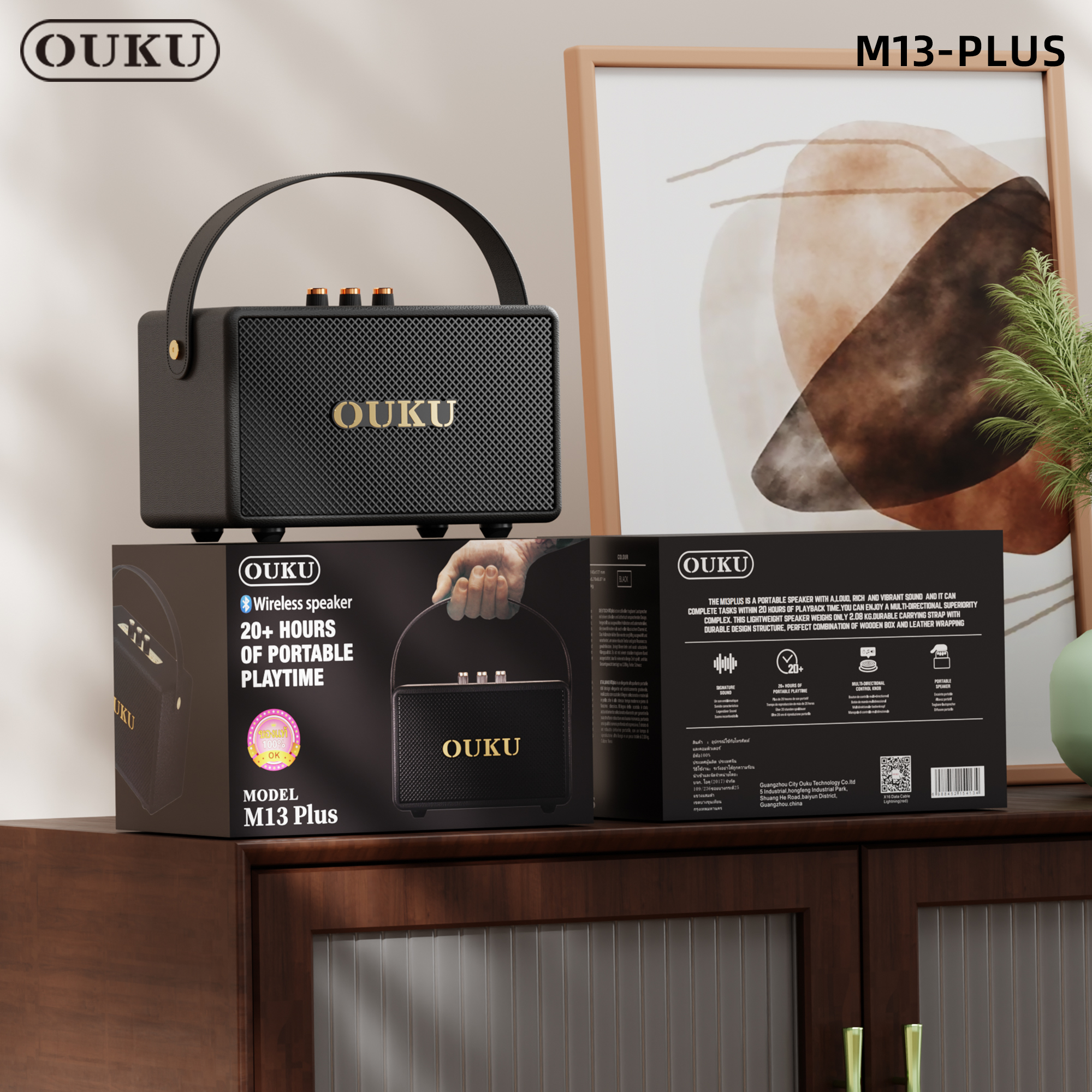 OUKU M13 Plus
