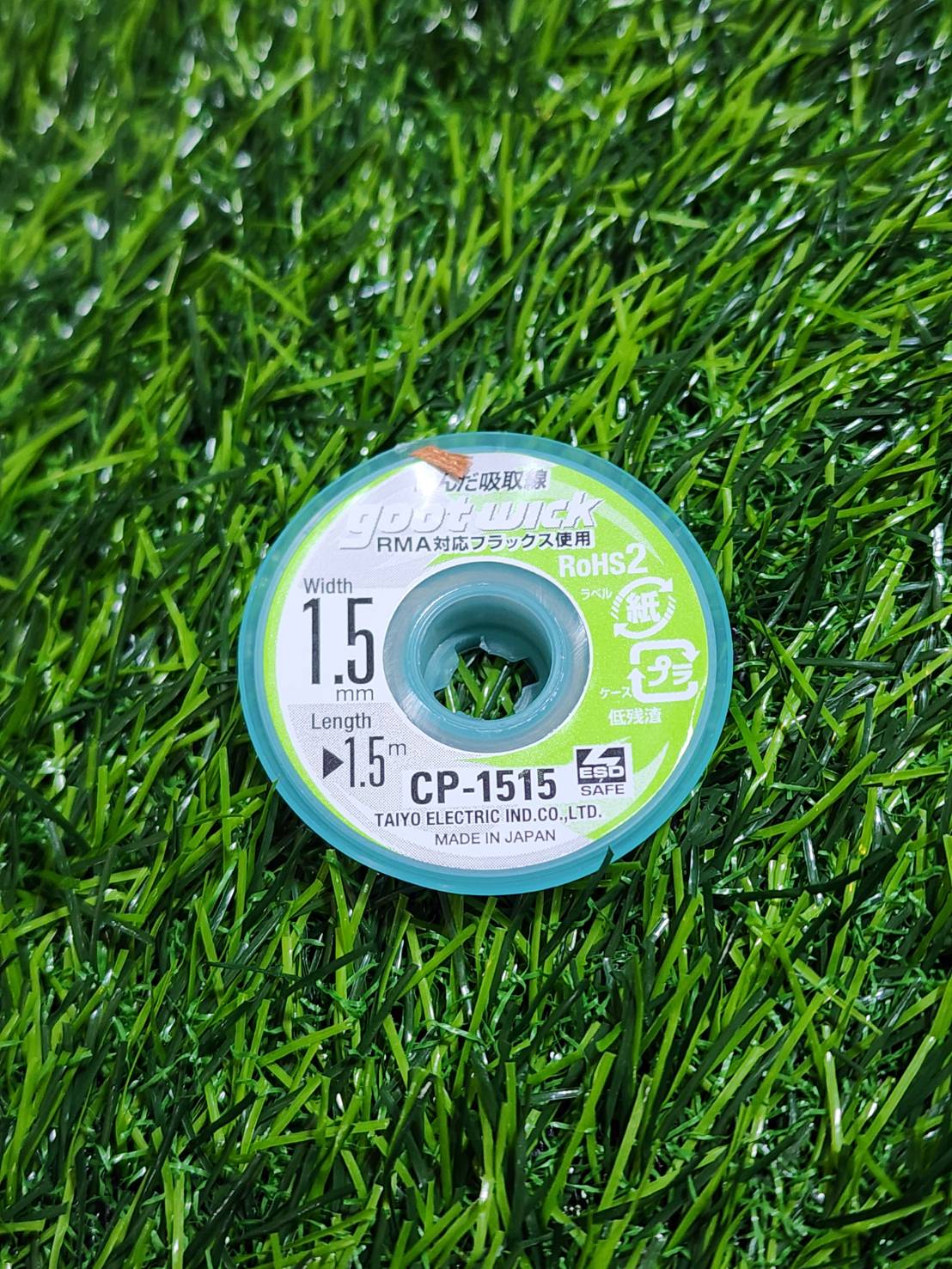 ลวดซัพตะกั่ว Goot wick CP_1515 1.5mm
