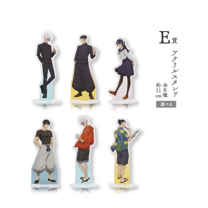 สแตนอะคริลิค เกะโท&ริโกะ -มหาเวทย์ผนึกมาร0 [Jujutsu Kaisen 0 -Acrylic Stand- Suguru Geto&Amanai Riko]