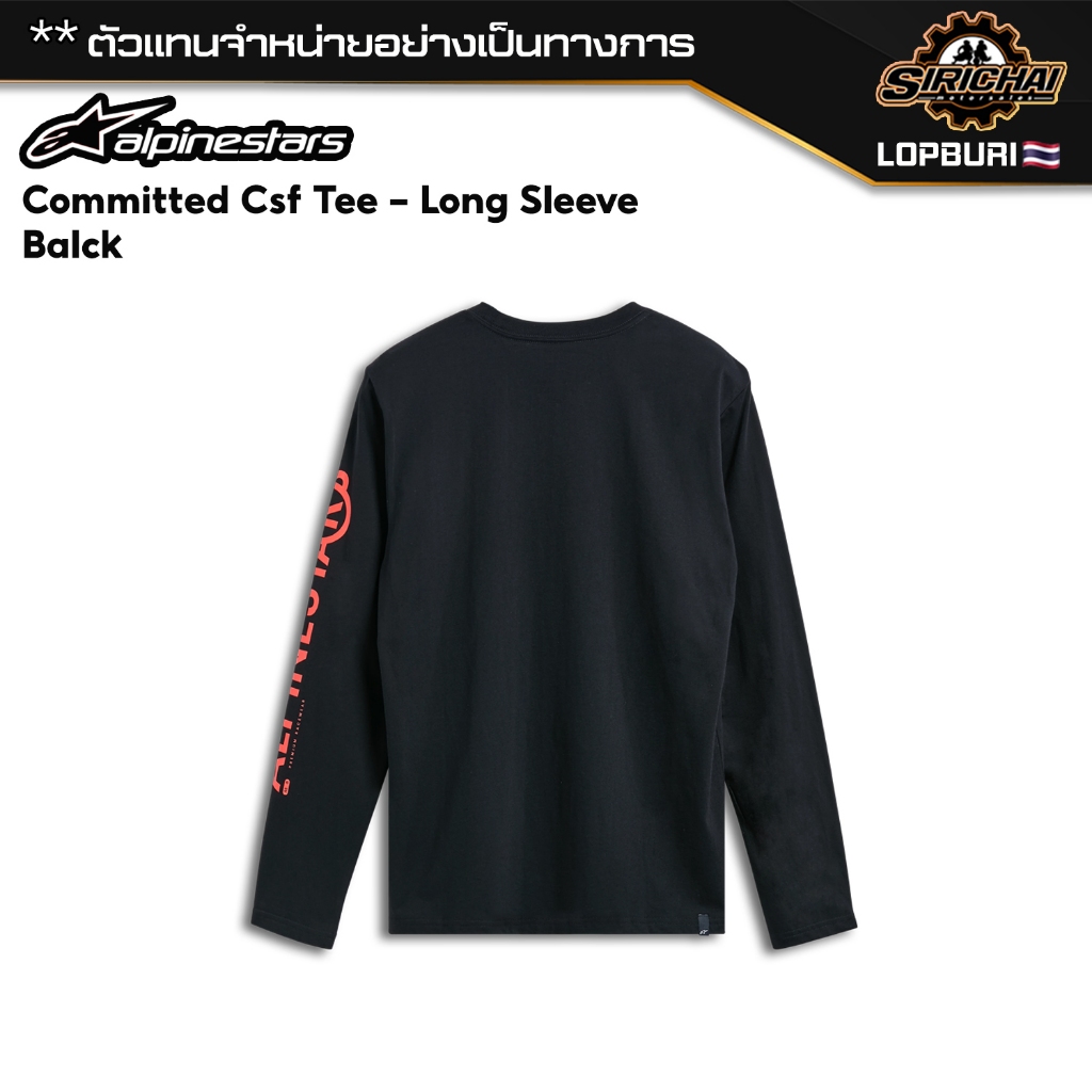 เสื้อแขนยาว Alpinestars Committed Csf Tee - Long Sleeve Black ของแท้ 100%✅