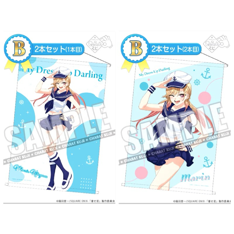 ผ้าแขวน คิตะกาวะ มาริน -หนุ่มเย็บผ้ากับสาวนักคอสเพลย์[My Dress-Up Darling -B2 Tapestry- Kitagawa Marin ~Marin's Style~]