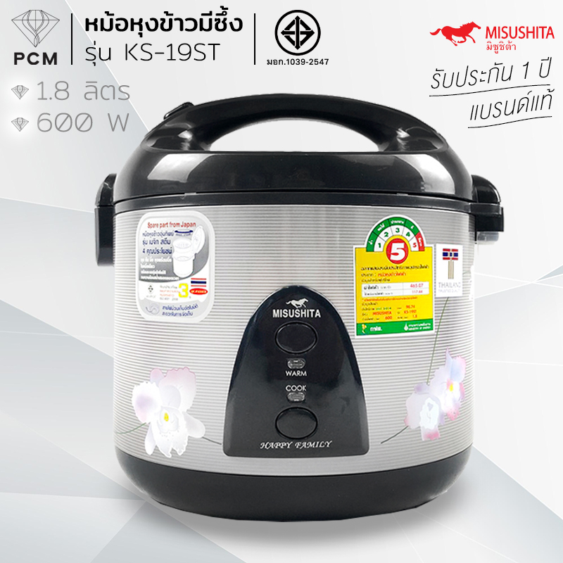 MISUSHITA (PCM) หม้อหุงข้าวอุ่นทิพย์ ขนาด 1.8 ลิตร พร้อมซึ้งนึ่ง รุ่น KS-19ST