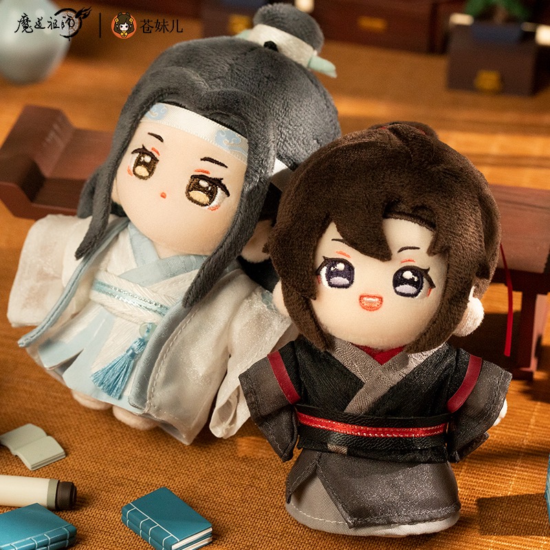พวงกุญแจตุ๊กตา 12 cm MDZS ( wwx+lwj) 擎苍苍妹儿魔道祖师魏无羡蓝忘机棉花娃娃挂件12CM正版周边公仔