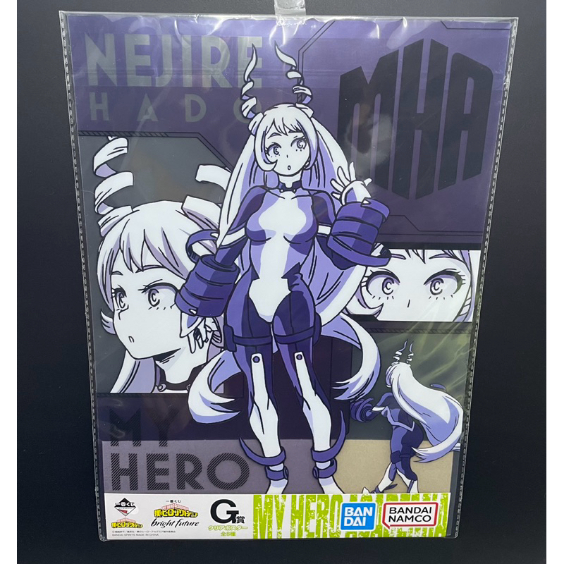 โปสเตอร์ใส ฮาโดะ เนจิเระ -มายฮีโร่[My Hero Academia B4 -Clear Poster- Nejire Hado]