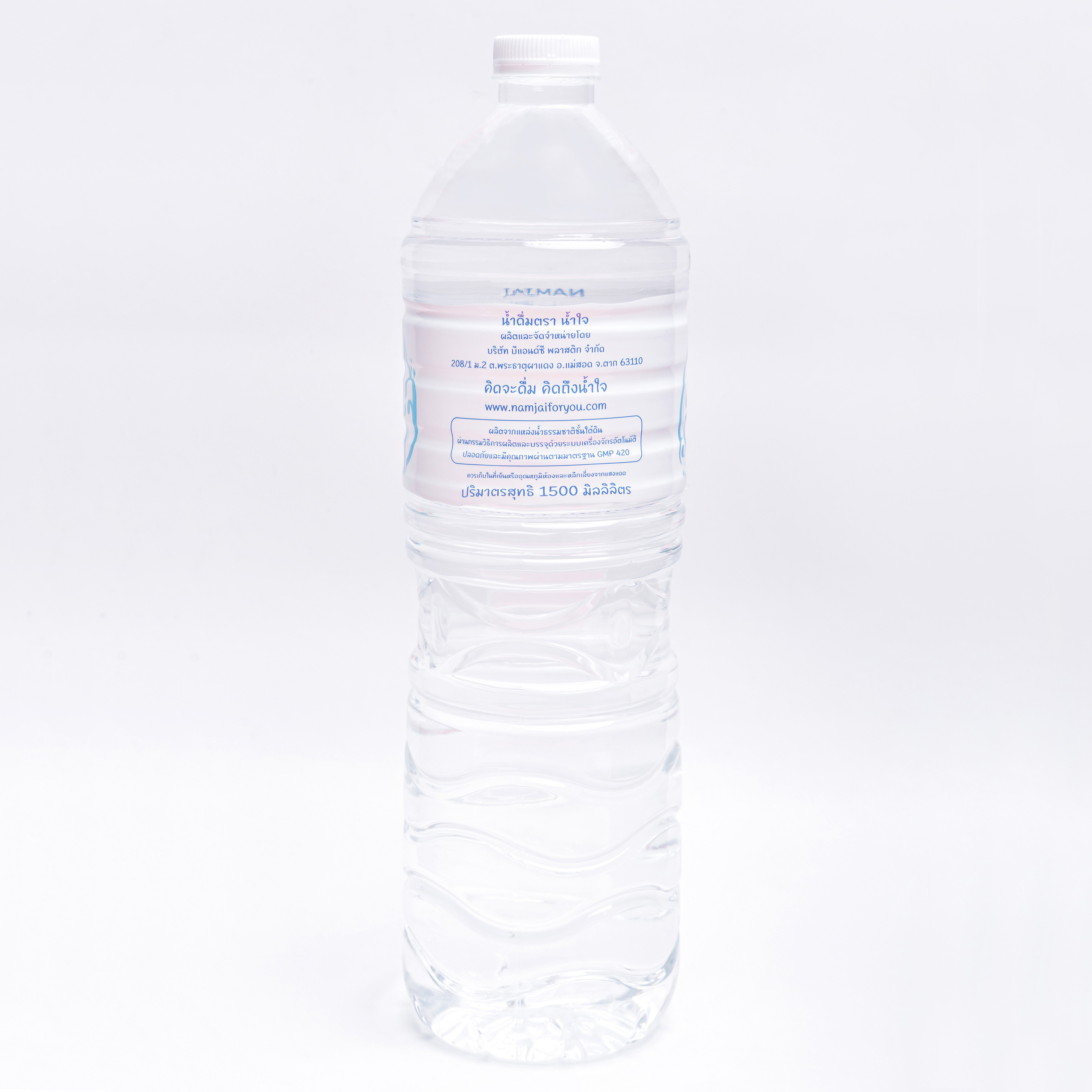 น้ำดื่มตรา น้ำใจ ขนาด 1,500 มล.