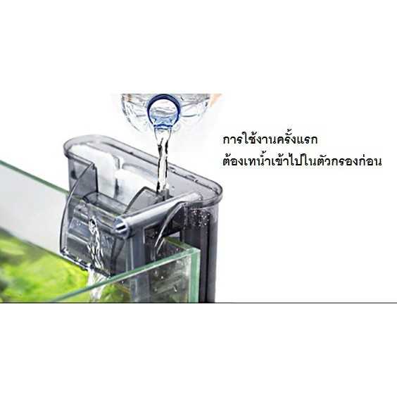 JENECA XP-09(กรองแขวนสำหรับตู้ 14-20 นิ้ว พร้อมวัสดุกรอง พร้อมใช้งาน กรองน้ำใสสะอาด)