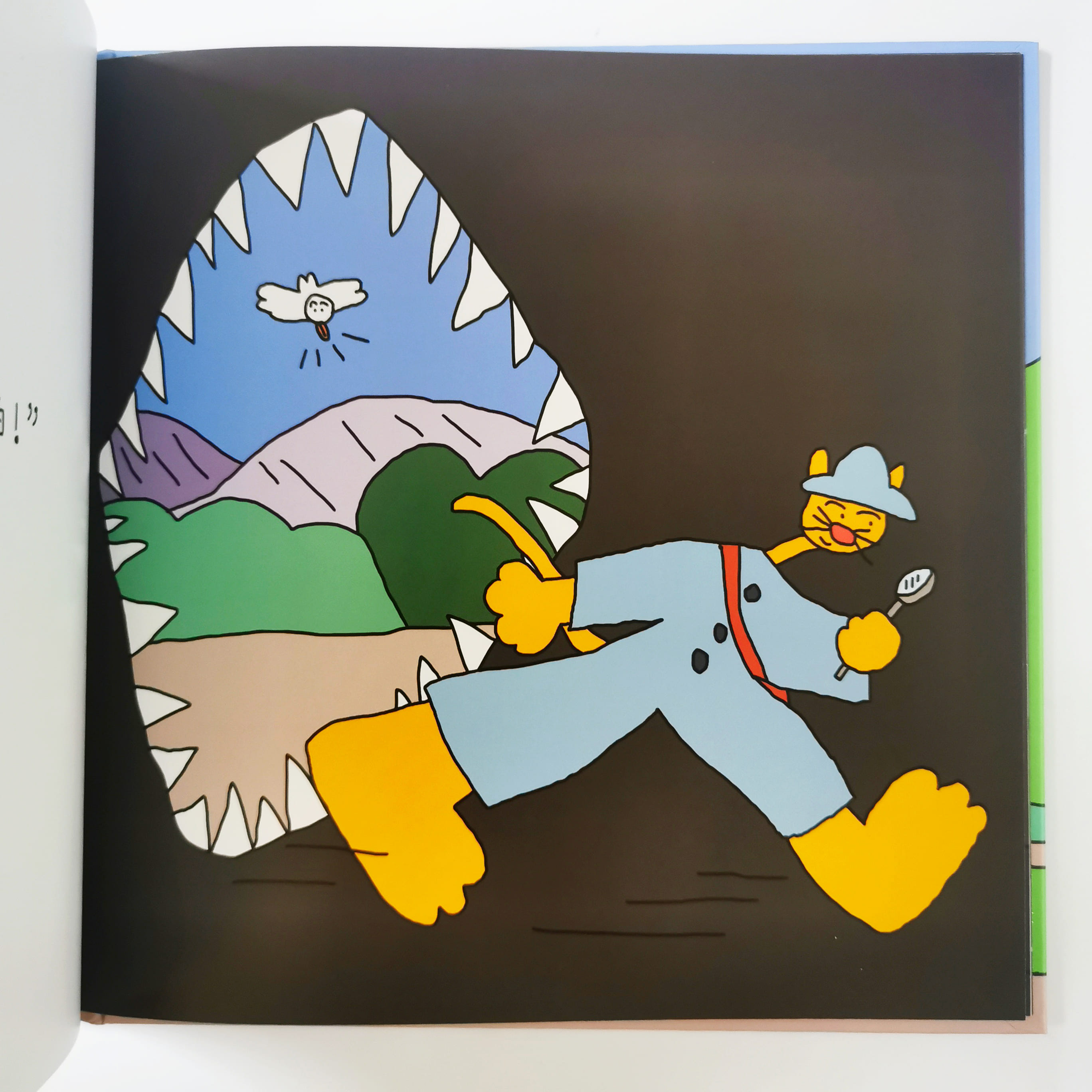 探险家 The Explorer