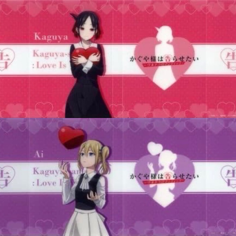 (ขายคู่)ปกหนังสือ คางุยะ&ฮายาซากะ -สารภาพรักกับคุณคางุยะซะดีๆ[Kaguya-Sama: Love Is War -Book Jacket- Kaguya&Hayasaka]