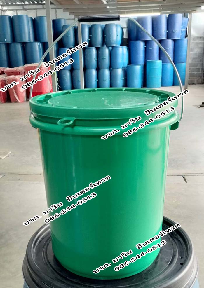 ถังสี 20 ลิตร หูเหล็ก