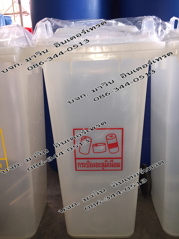 ถังขยะพลาสติก มีล้อเลื่อน ฝาเรียบ 120 ลิตร สีขุ่น