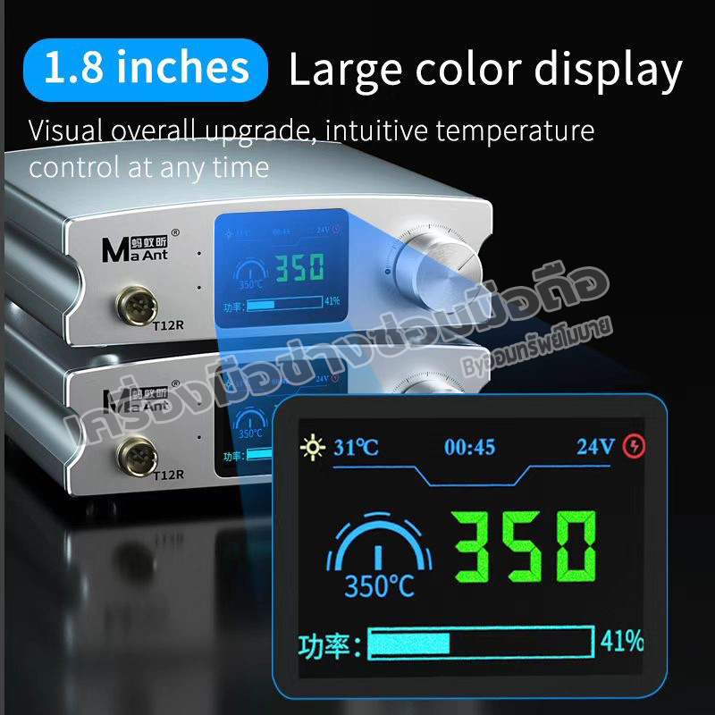 หัวแร้ง MaAnt T12R ใช้ปลาย T12