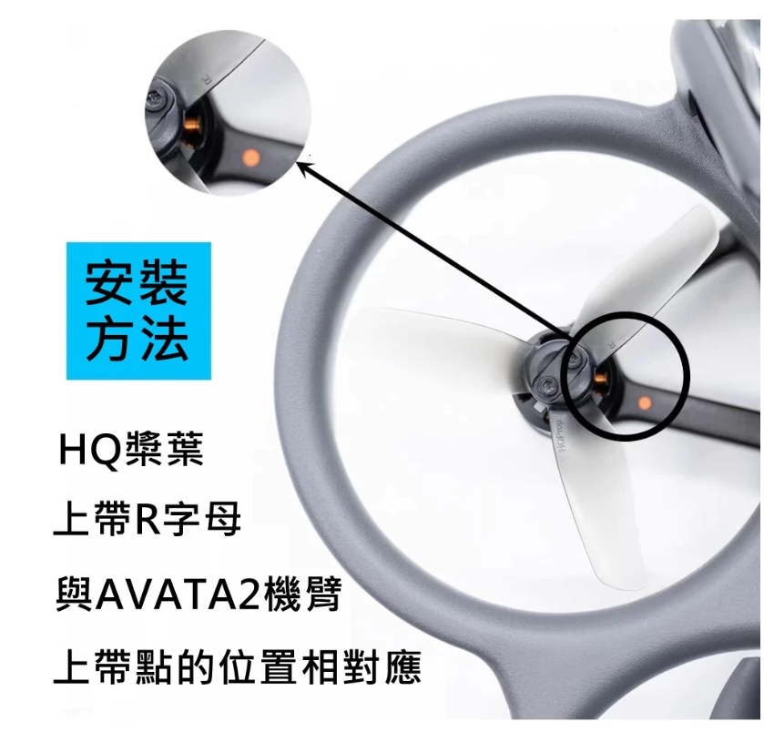 HQProp T3X3.2X3 และ T3x3x4 for Avata 2 (2CW+2CCW)-Poly Carbonate 1ถุง 4ใบ