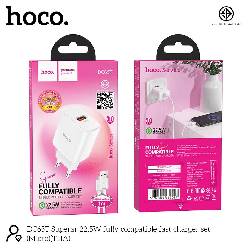 HOCO DC65T Micro 22.5W