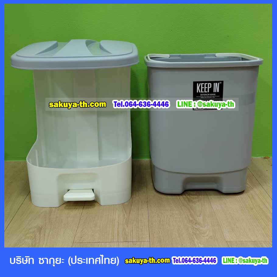 ถังขยะทรงเหลี่ยม เท้าเหยียบ 16 ลิตร