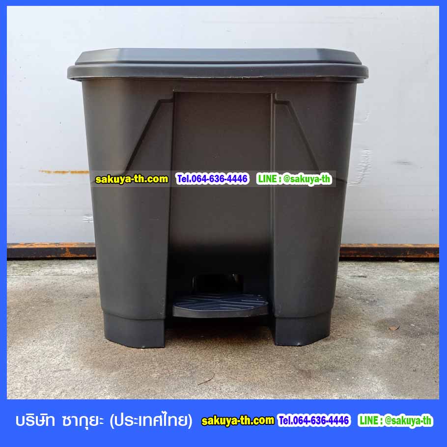 ถังขยะแบบเหยียบ ทรงเหลี่ยม สีดำ ถังขยะเท้าเหยียบ 35 ลิตร