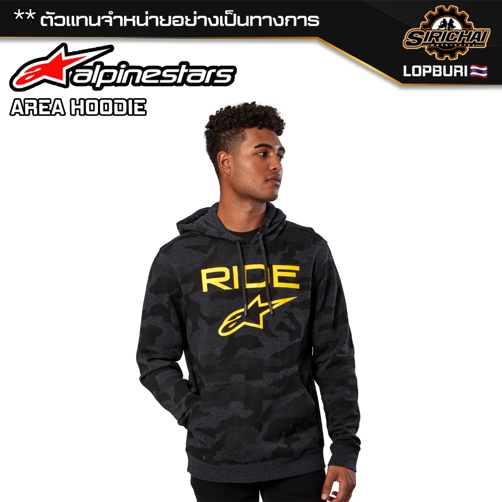 เสื้อ Alpinestars AREA HOODIE