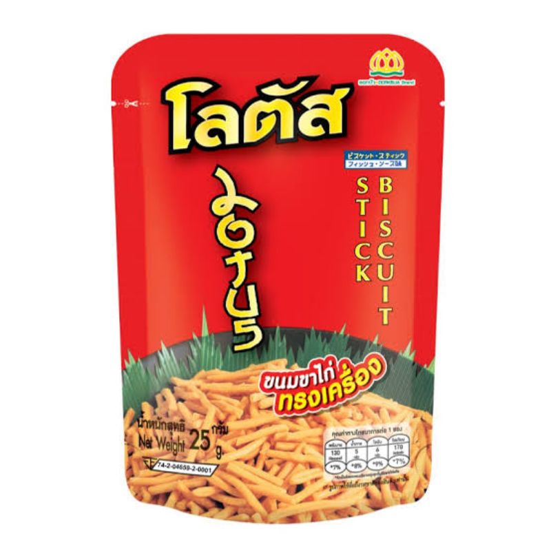 8850157511650 ขนมขาไก่ โลตัส รสทรงเครื่อง 20 กรัม