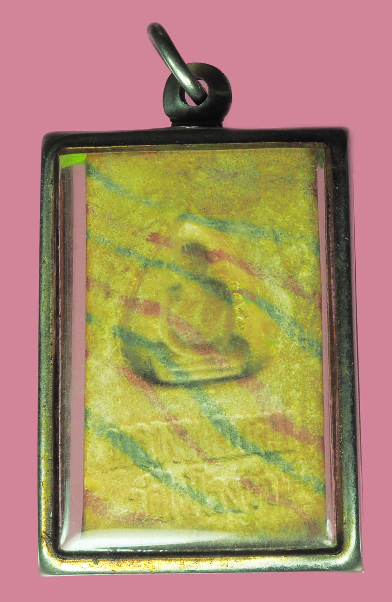 A5307 พระสมเด็จสายรุ้ง หลังรูปเหมือนหลวงพ่อขอม วัดไผ่โรงวัว สุพรรณบุรี เลี่ยมกรอบสแตนเลส(หลวงพ่อกวย วัดโฆษิตรารามร่วมปลุกเสก) 84