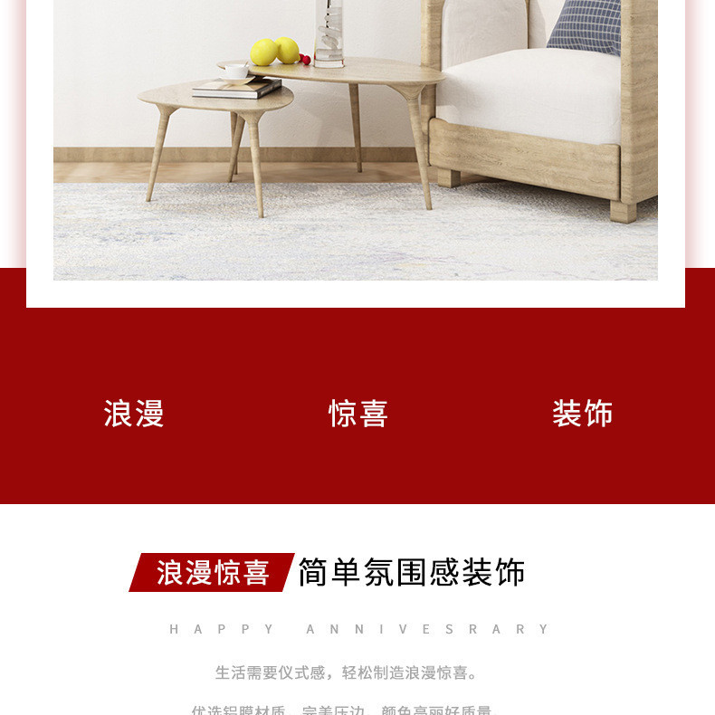 ลูกโป่งตัวอักษร Happy Annivesraryสุขสันต์วันครบรอบ