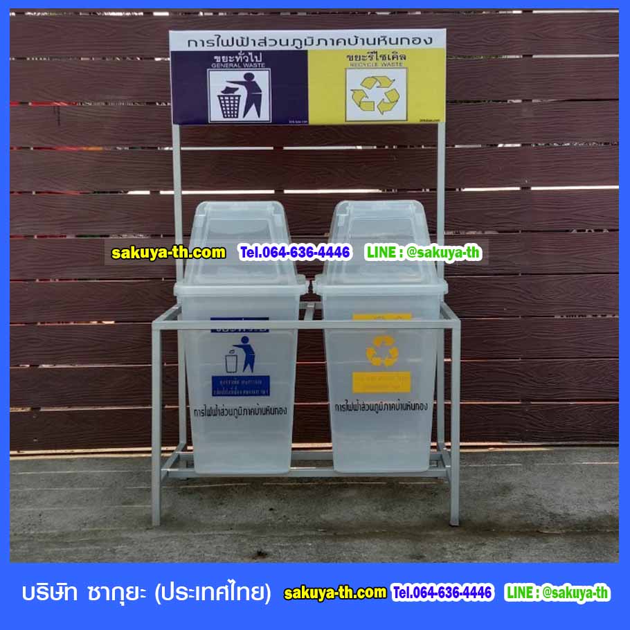 แท่นวางถังขยะ 60 ลิตร ขนาด 2 ช่อง มีแผงป้ายด้านหลัง