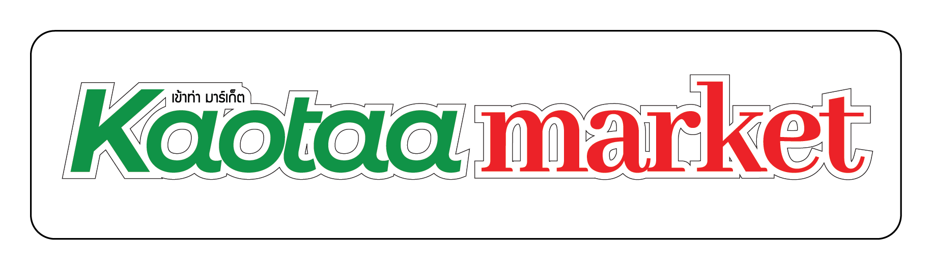 Kaotaa market