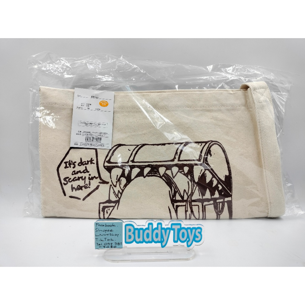 ถุงผ้าสะพายไหล่ ฟรีเรนคำอธิษฐานในวันที่จากลา Frieren: Beyond Journey's End Large Tote Bag Eaten by Mimic