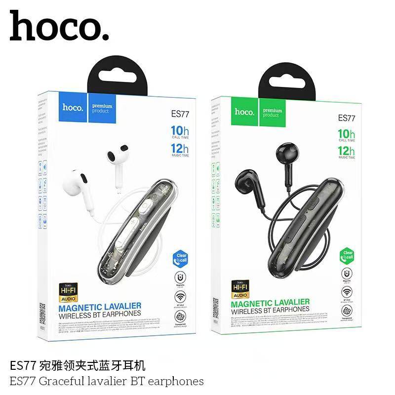 HOCO ES77