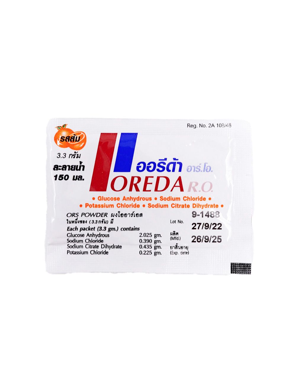 8852914301306 ผงเกลือแร่ ออรีด้า อาร์.โอ. รสส้ม 3.3 กรัม