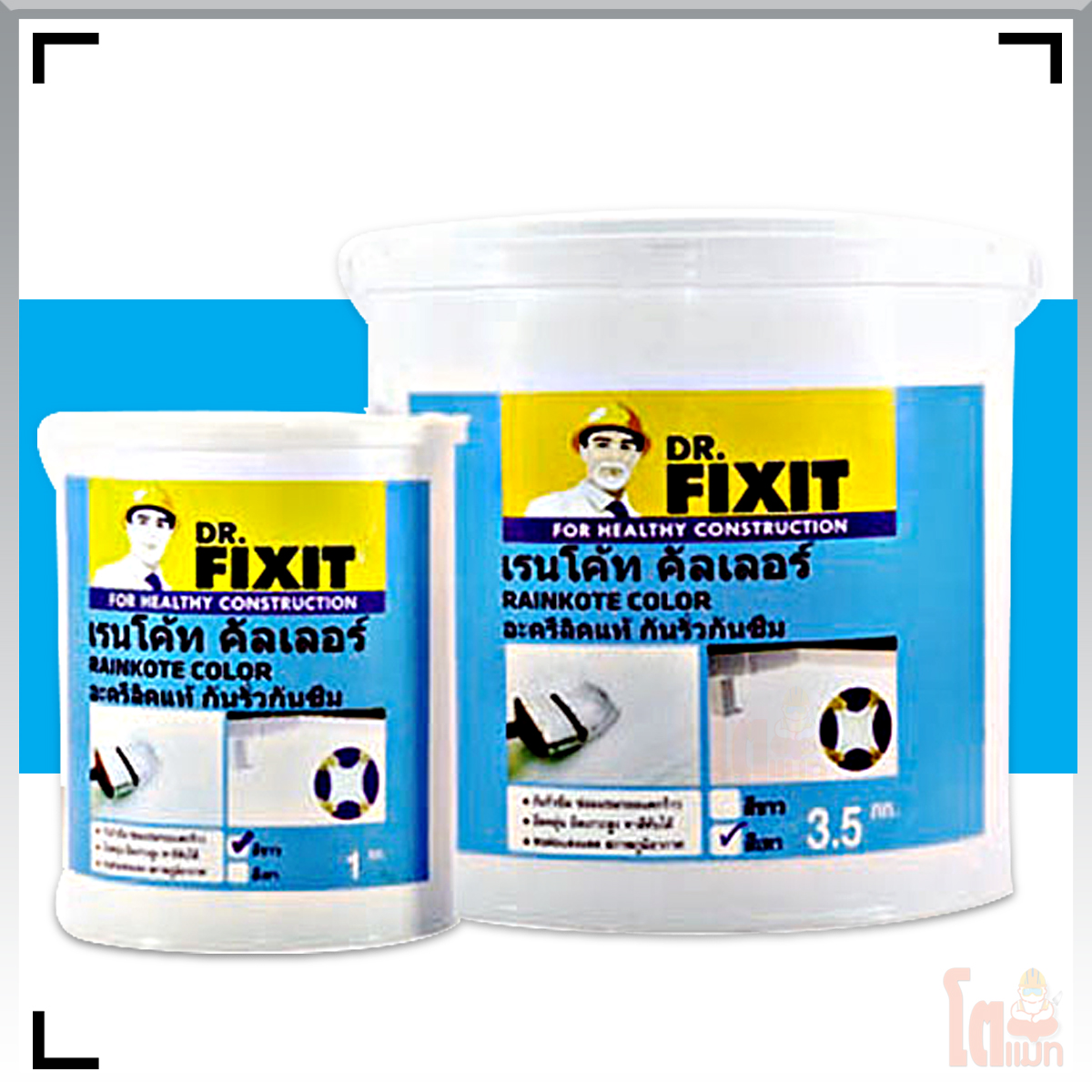 DR. Fixit Roofkote Polymat ดร.ฟิคสิท รูฟโค้ท โพลีแมท