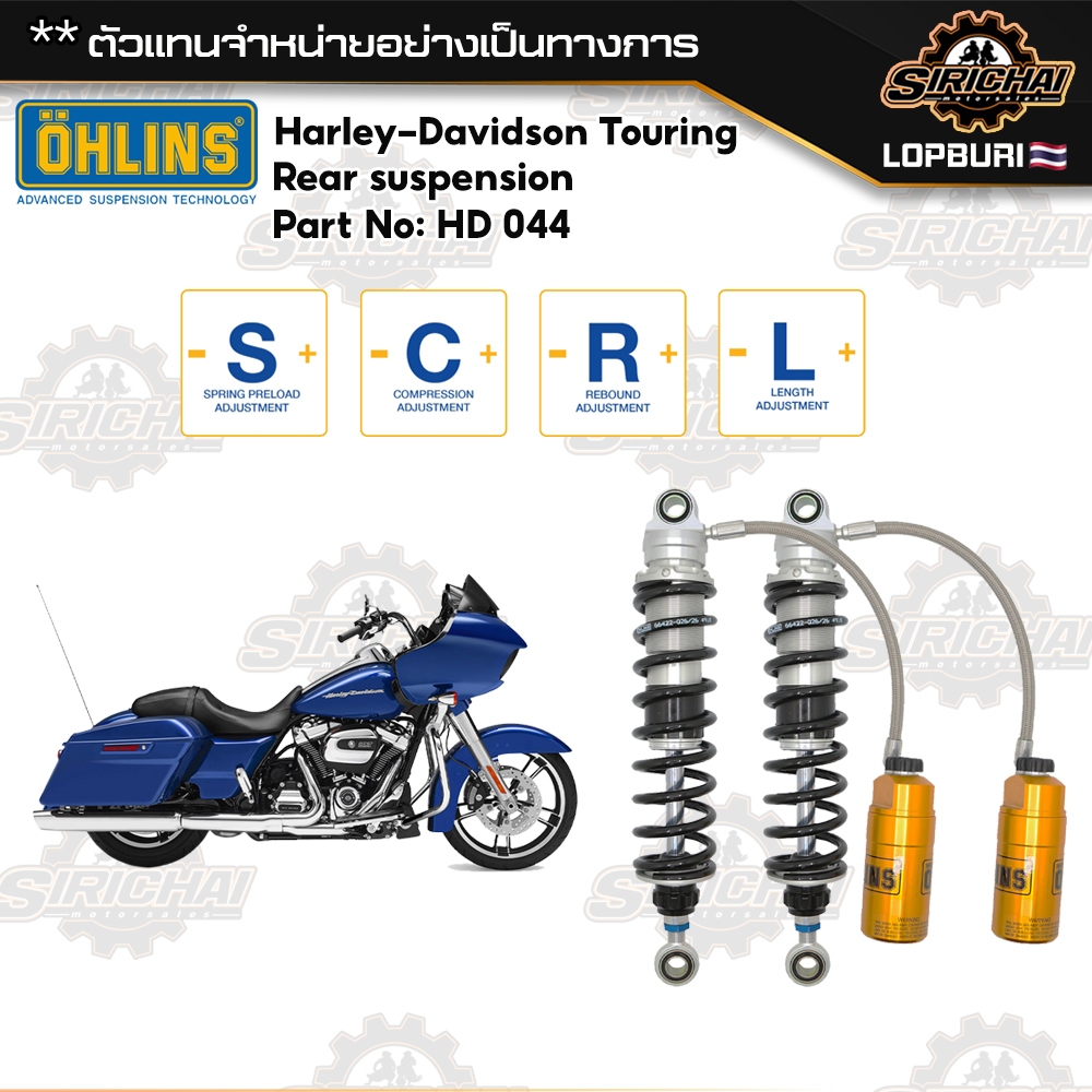 Ohlins Harley Davidson HD 044 แท้ 100%
