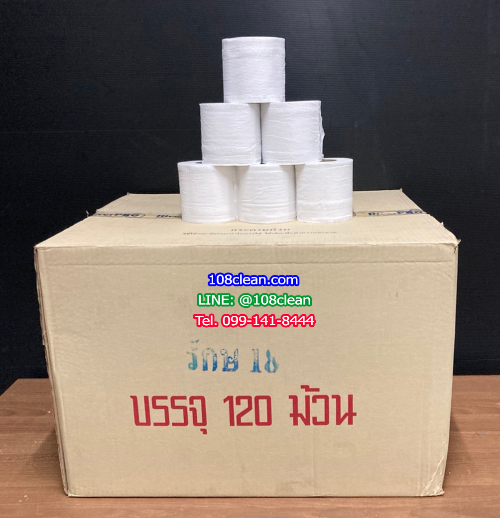 กระดาษชำระม้วนเล็ก RiverPro รักษ์ 18 120 ม้วน