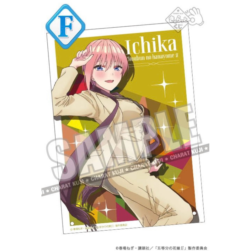 สแตนอะคริลิค อิจิกะ -เจ้าสาวผมเป็นแฝดห้า[The Quintessential Quintuplets -Acrylic Stand- Illumination Night (Ichika)]