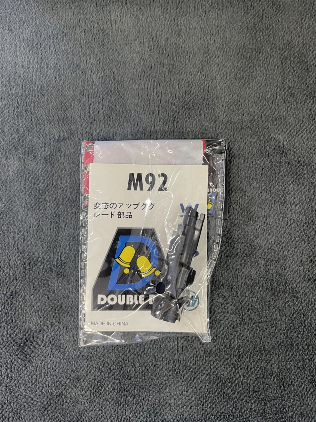 ลูกสูบ M92 - Double Bell 736