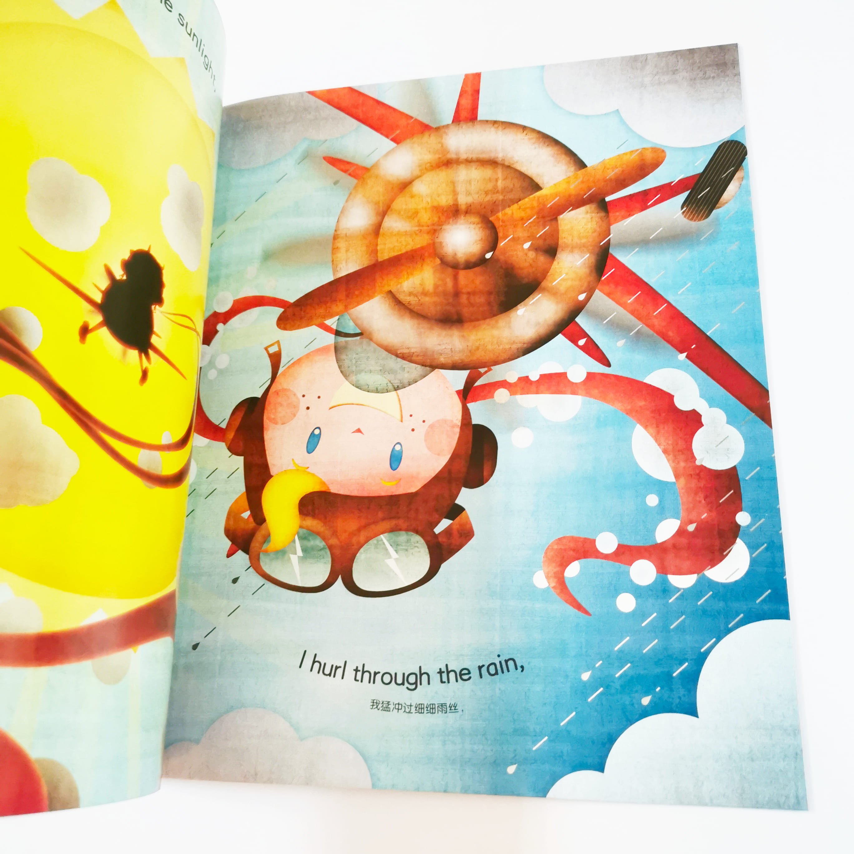 Away in my airplane 小飞机,飞呀飞