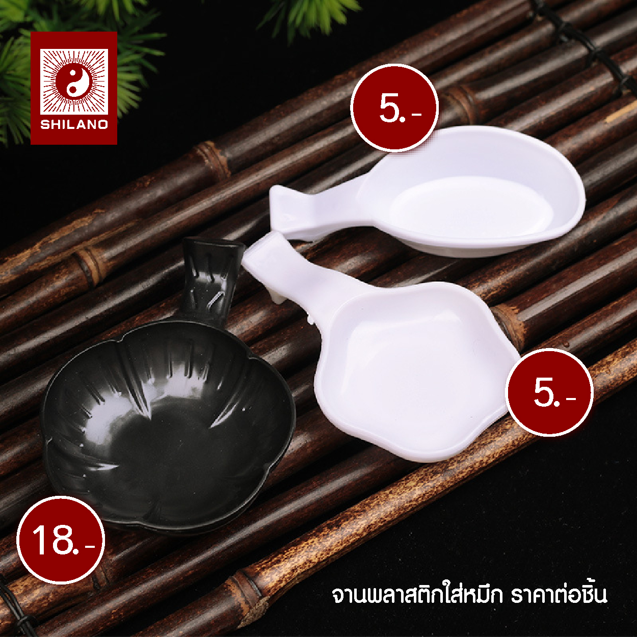 จานพลาสติกสำหรับใส่หมึก จานหมึกจีน ถ้วยหมึกจีน