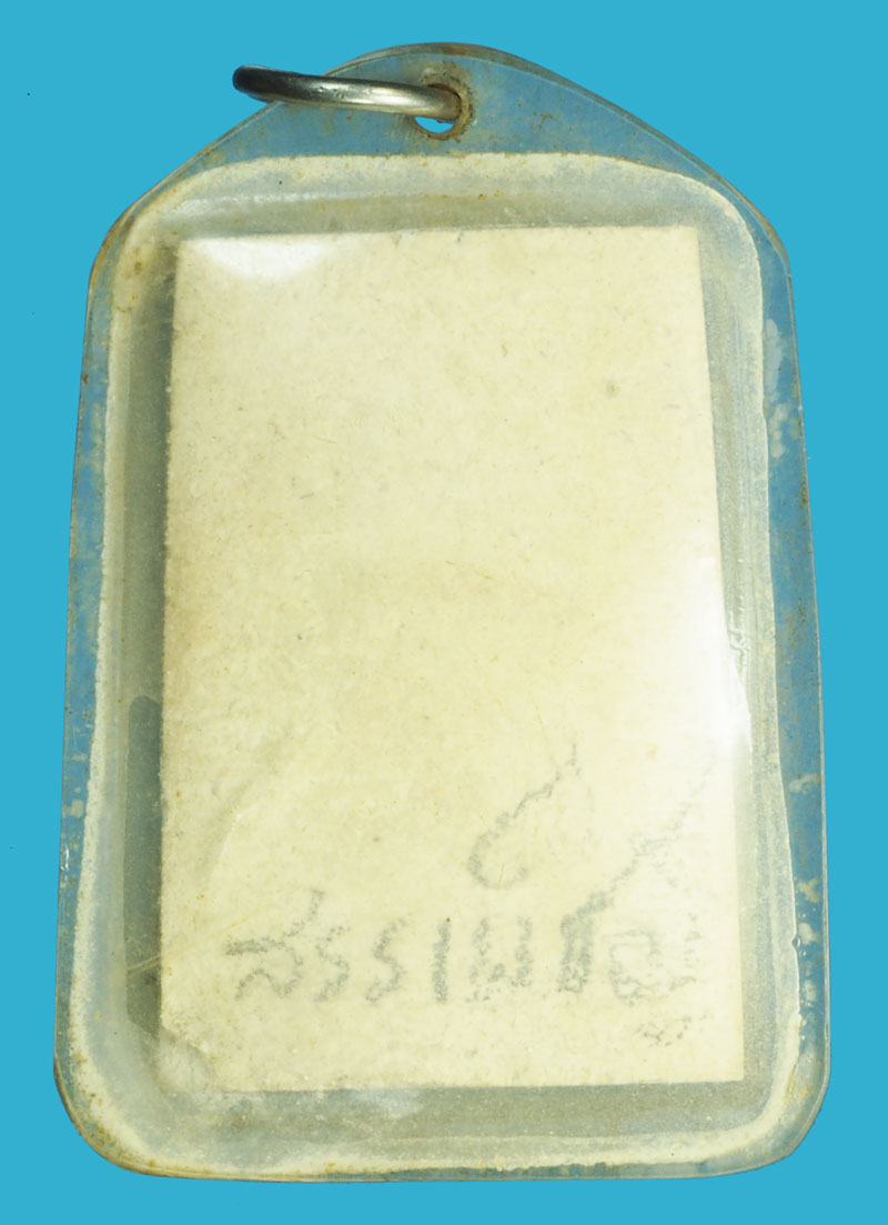 A5073 พระสมเด็จเลี่ยมพลาสติกเก่า ด้านหลังมีตัวหนังสือเขียนว่าสรรเพชร ไม่ทราบที่และปีสร้าง 9