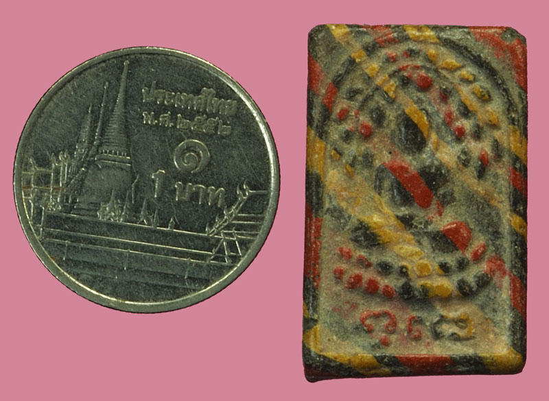 A5156 พระสมเด็จปรกโพธิ์สายรุ้ง หลังยันต์ ไม่ทราบที่และปีสร้าง 3