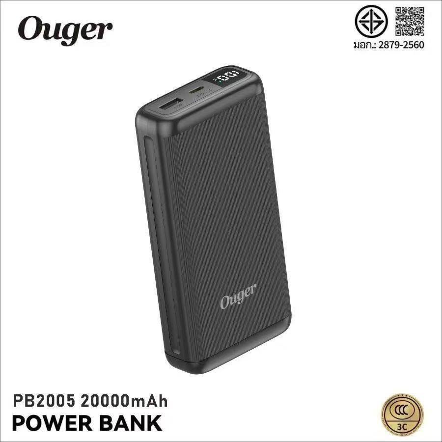 OUGER PB2005 20000mAh CCC