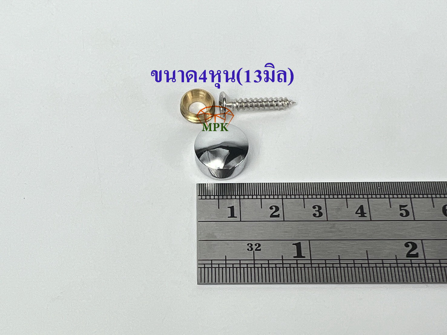 หมุดยึดกระจก กลมมน ขนาด 1/2 (โต 13 มิล) แพ็คละ 4 ชุด