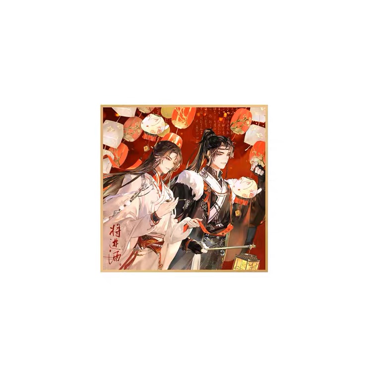 ครบ 150 หยวน