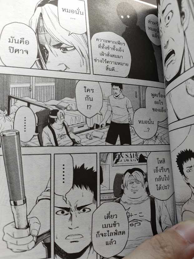 TSUYOSHI สึโยชิ ไอ้หนุ่มหมัดพิฆาตลูกป๋องแป๋ง เล่ม 1-6 แพ๊กชุด (การ์ตูนสภาพสะสม / ไม่จบ)
