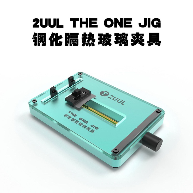 แท่นจับบอร์ด 2UUL The One Jig